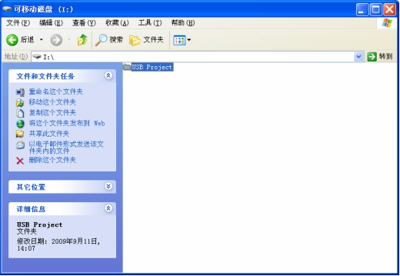 威綸觸摸屏如何用U盤下載程序153.png 威綸觸摸屏如何用U盤下載程序153.png