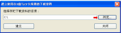 威綸觸摸屏如何用U盤下載程序283.png 威綸觸摸屏如何用U盤下載程序283.png
