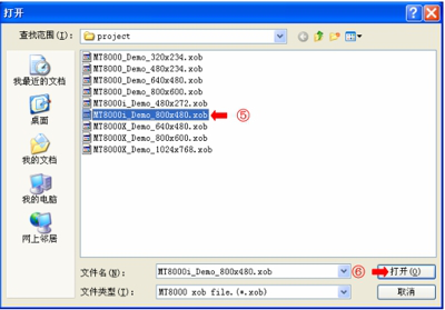 威綸觸摸屏如何用U盤下載程序530.png 威綸觸摸屏如何用U盤下載程序530.png