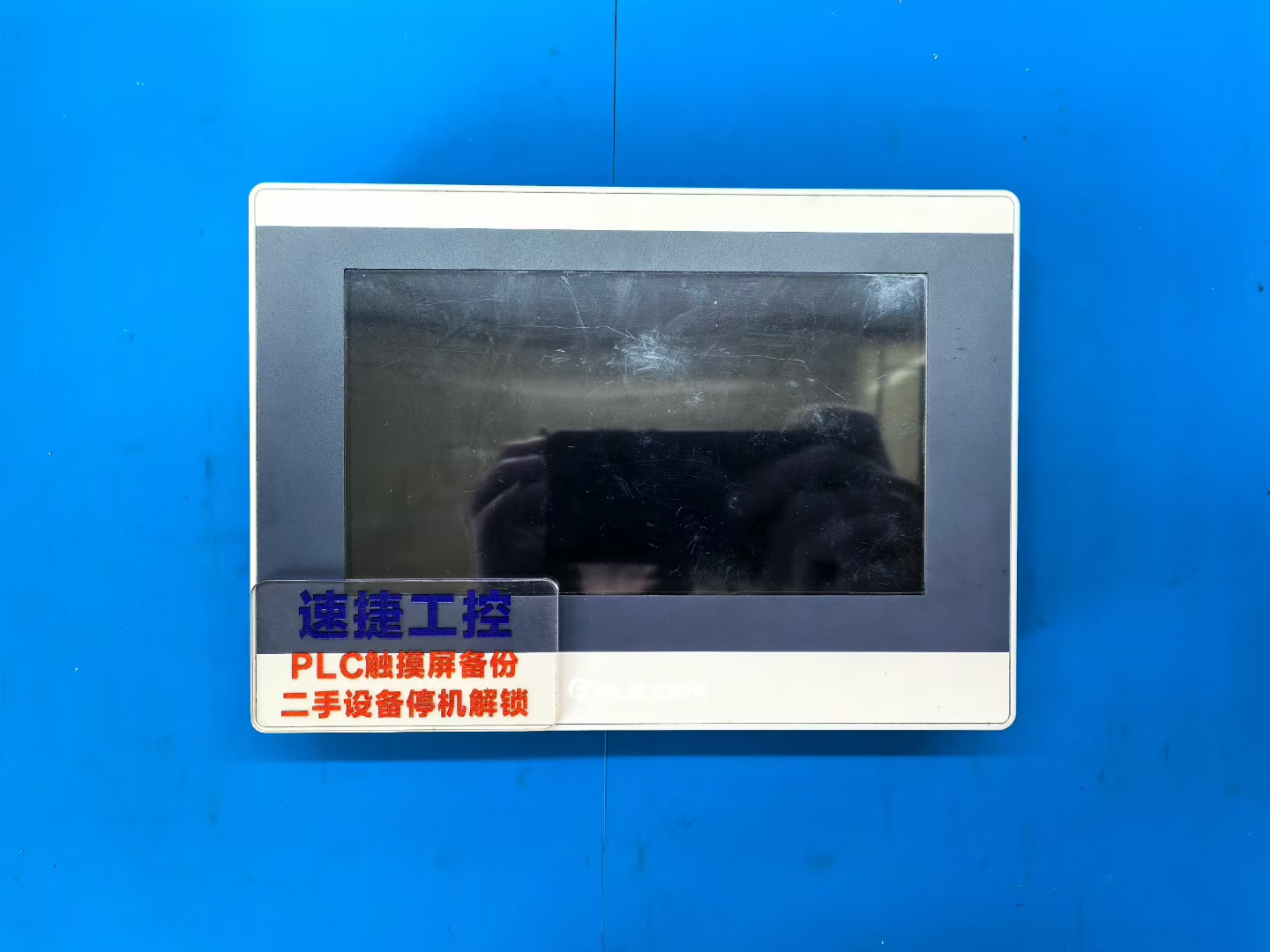 繁易觸摸屏解密 費用觸摸屏程序上傳下載備份 繁易觸摸屏怎么解密 繁易觸摸屏解密 費用觸摸屏程序上傳下載備份 繁易觸摸屏怎么解密